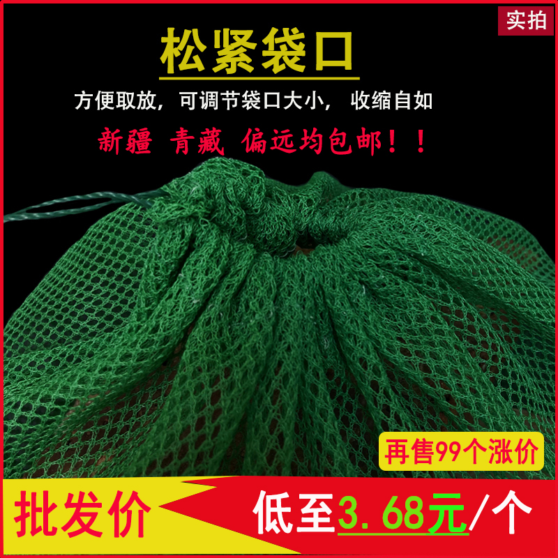 Clothing Fish Small Mesh Bag Portable Fish Care Small Mesh Fish Web Pocket Dense Mesh Thickened Fish Cage Anti-Hanging Fish Mesh Carry-on Fish Bag