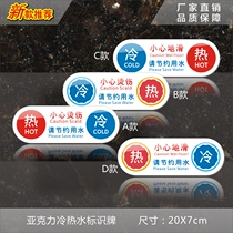 Creative acrylic hot and cold water logo stickers faucet hot and cold signs carefully slippery save water be careful Burns warm signs bathroom non-slip signage hotel supplies