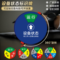 Strong magnetic acrylic equipment status sign machine operation sign factory production prompt magnetic device inspection and maintenance safety management Sign Card mechanical standby maintenance sign