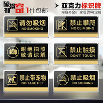 Acrylic please do not smoke signs no smoking touch climbing warning signs wall stickers decline to take pictures pets forbidden to enter the inside signs stickers warm signs smoking area signs customized