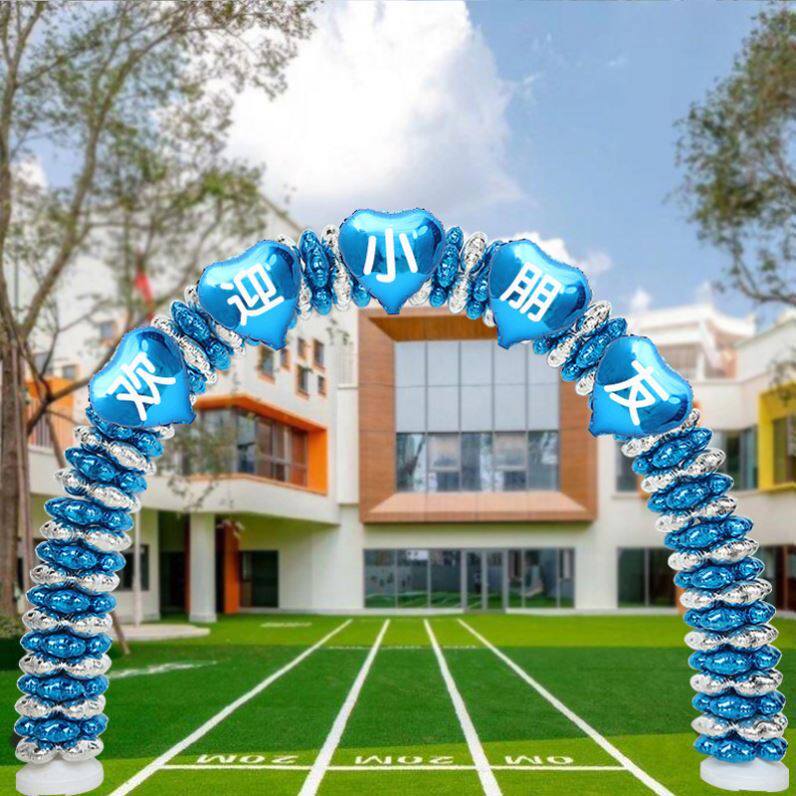 Kindergarten Commencement Balloon Arch Graduation Decorative Stage Arrangement Cartoon Aluminum Film Balloon Mall Shop Activity Heart