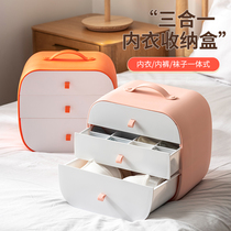 Wardrobe underwear storage box household drawer type grid three-in-one plastic underwear finishing box socks storage artifact