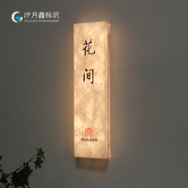 Acrylic light box retro rice paper pattern billboard door sign custom outdoor B&B Dupont paper luminous door sign