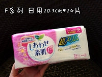 20.5см, 24 штук