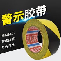 Desa 4169 black and yellow warning tape floor marking PVC tape waterproof wear-resistant warehouse channel floor marking