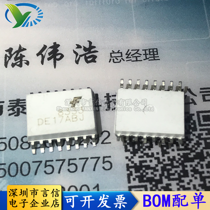 Patch optocoupler FOD8333R2V SOP-16 8333V FAIRCHILD FAIRCHILD 2 5A IGBT driver