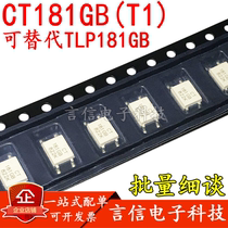CT181GB(T1) SOP-4 optocoupler can replace the original TLP181GB CTMICRO