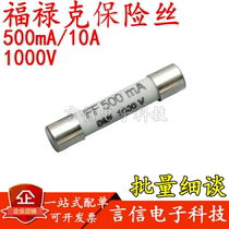 Forquotations FLUKE15B 17B 18B 18B watch fuse SIBA 10A FF500mA 1000V