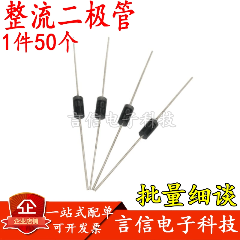 IN4001/1N4002/1N4004/1N4005/1N4007 diode chỉnh lưu cắm trực tiếp MIC 1A1000V