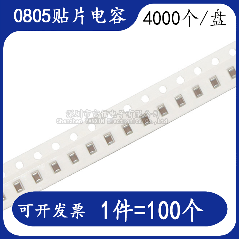 0805 to stick a capacitance 10UF 22UF ± 10%± 20% 10 V16V25V50V106 226 K M FILE