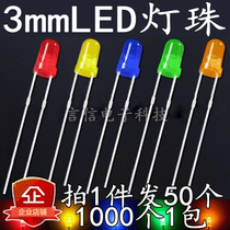 F3 red red 3mm in-line LED light emitting diode white light red green yellow and blue indicator light element package
