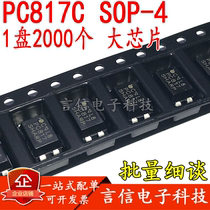 PC817 PC817C PC817C PC817C PC817C PC817C PC817C PC817C PC817C PC817C PC817C PC817C PC817C PC817B PC817-SMD SOP-4 patch optocoupler big chip