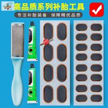 Inner tube repair patch bicycle tire repair tool bicycle inner tube repair patch tire patch patch