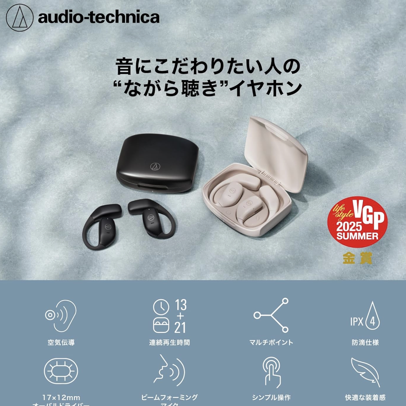 日本Audio-Technica空气传导耳机ATH-AC5TW不堵耳体验🎵🎧-耳麦-淘宝好物网