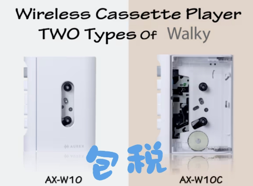 Tax-Included Japan Toshiba Aurex Wireless Bluetooth Cassette Player Ax-W10C Portable Player