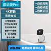 [Thousand-Yuan Configuration]2025 New Ultra-High-Definition Smart Projector for Home Wall Projection, Bedroom, Living Room, Home Theater, Mobile Screen Projection, Micro-Portable, Dormitory Movie (Office Supplies) M8