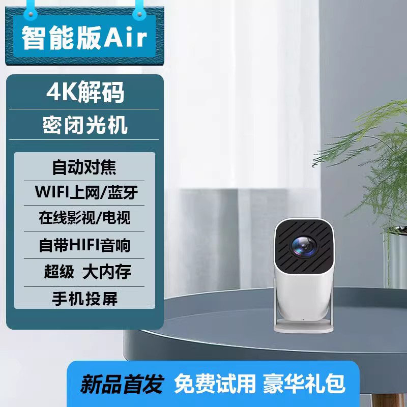 [Thousand-Yuan Configuration]2025 New Ultra-High-Definition Smart Projector for Home Wall Projection, Bedroom, Living Room, Home Theater, Mobile Screen Projection, Micro-Portable, Dormitory Movie (Office Supplies) M8