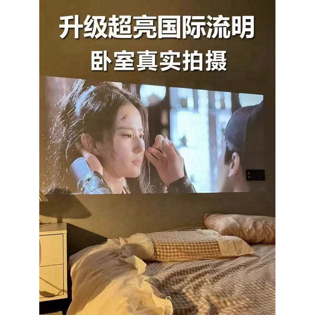 2026 New Model HDMI No Screen Needed 4K Ultra-High Definition Projector Home Laser Tv Bedroom Living Room Home Theater Mobile Screen Projection Wall Dormitory Conference Room Office