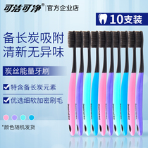 Cleanable cleanable adult big head bamboo charcoal toothbrush Soft hair Deep cleaning oral care gums Family combination set