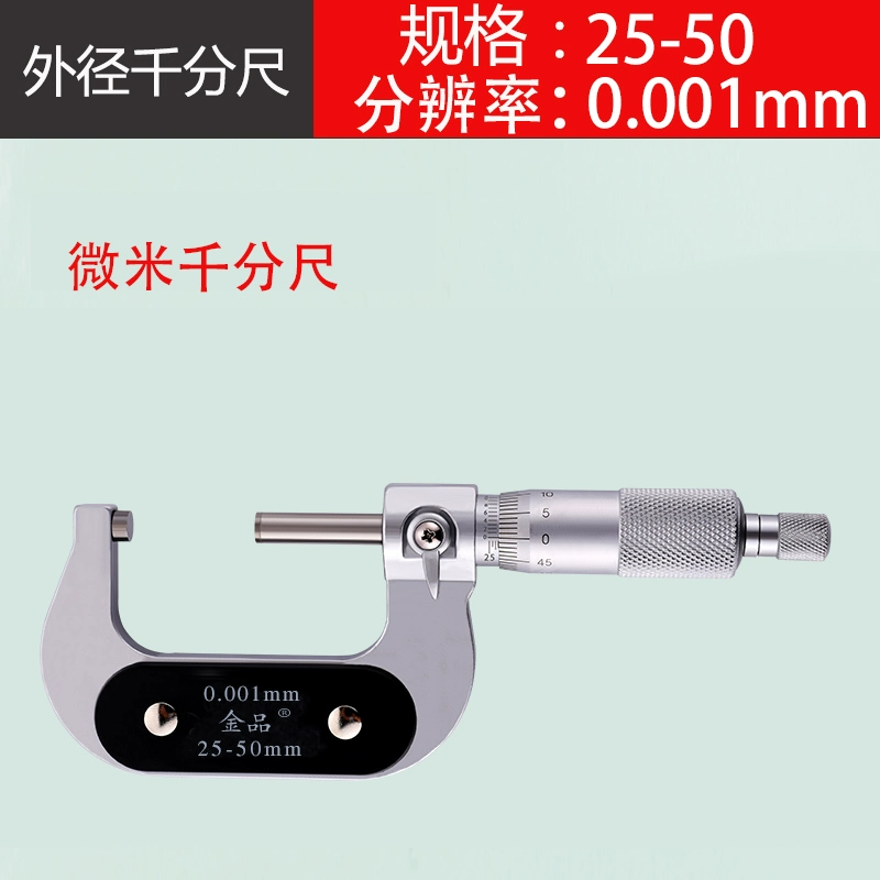 Zhengyue Đường kính ngoài micromet 0-25mm xoắn ốc micromet cấp công nghiệp 0.01 độ chính xác cao thước đo độ dày chỉ miễn phí vận chuyển panme dụng cụ cơ khí dùng để thước kẹp panme điện tử Panme đo ngoài