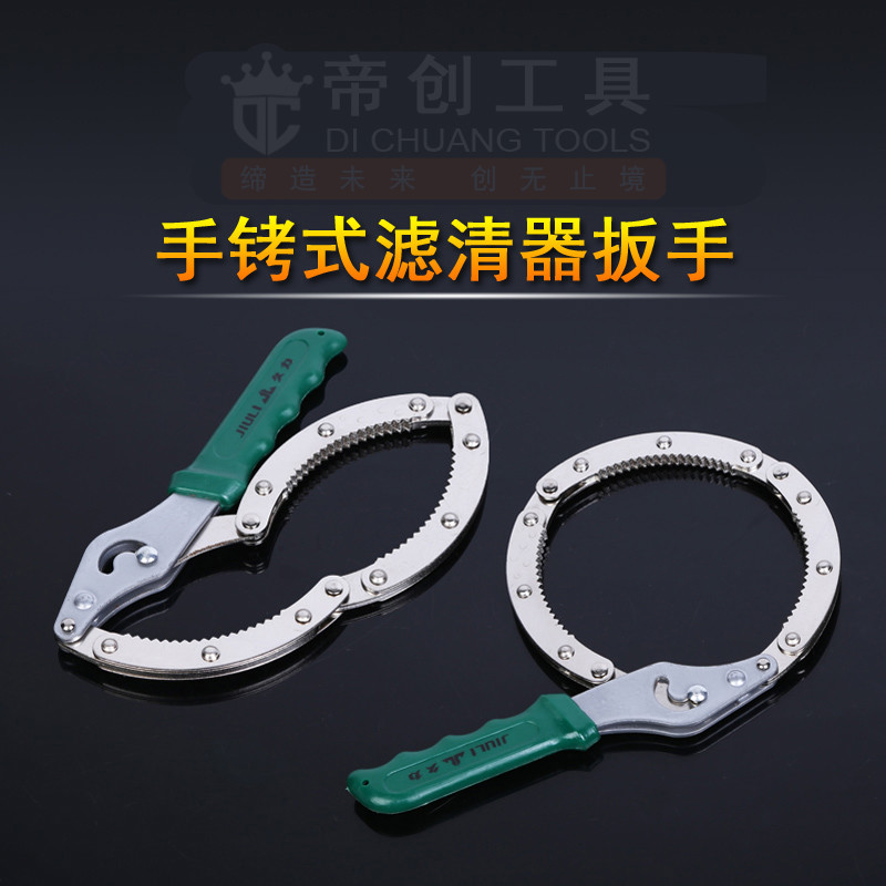 Oil filter wrench Steel chain oil filter wrench ring adjustable auto protection tool