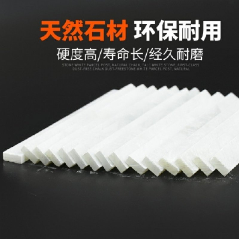 Stone pen crystal talc pen steel scribing pen pure white children's painting dustless chalk welding cutting marker pen