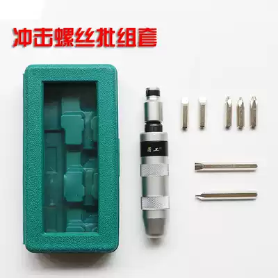 Rusty dead screw impact screwdriver, Broken Head, screw removal, hit batch, cruciform screwdriver, piercing screwdriver