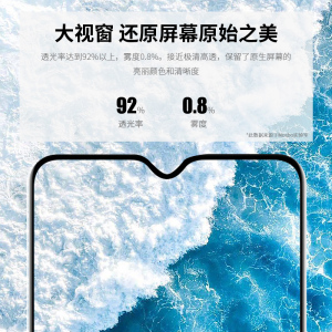 华为nova8se钢化膜nova8pro全屏覆盖note8手机抗蓝光nove原装无白边nava防爆防摔nowa高清novo防指纹n8es全包