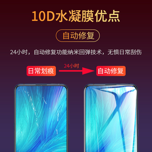 vivox27钢化膜水凝膜vivox27pro全屏覆盖x27pro手机vivo原装x27软膜vovix无白边viovx原厂vovox防摔vivix量子