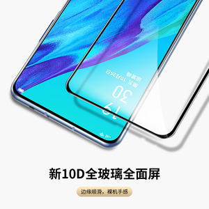 opporeno2钢化膜reno2全屏opopreno2z手机opporone蓝光opporenoz抗0pporeno2原装opporone全包边opporeno钻石