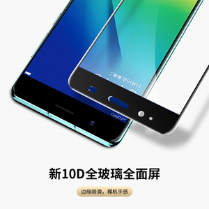 oppoa57钢化膜a57t全屏opa啊oppo57手机oppa蓝光opp0pp0ppoa原装oppora黑边opopa防摔oopoa刚化opoa贴膜opppa