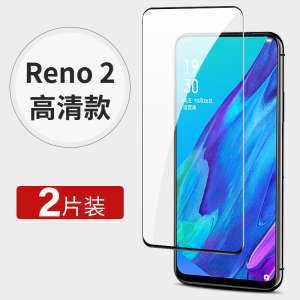 opporeno2钢化膜reno2全屏opopreno2z手机opporone蓝光opporenoz抗0pporeno2原装opporone全包边opporeno钻石