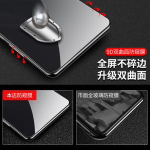 红米k40钢化膜防窥小米k40pro防窥膜手机膜redmik40游戏增强版系列防偷窥4o保护贴膜全屏覆盖蓝光全包防摔por