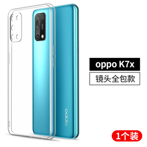 oppok7x手机壳oppok7保护套k7x防摔k7透明软硅胶超薄男女款全包趴趴壳全包边潮款oppk网红新品opok啊超薄软壳