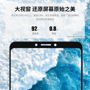 华为荣耀note10钢化膜honornote10全屏覆盖n10note10手机noto10防蓝光not10原装nate10无白边保护刚化前贴膜