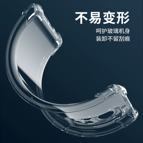Xiaomi, совместимый мобильный телефон, защитный чехол, защитная сумка, подушка безопасности, прозрачный ультратонкий комплект *S, защита при падении, 12x, новая коллекция, изысканный стиль, 12 дней
