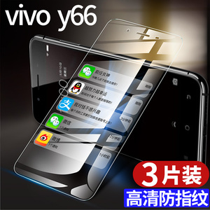 vivoy66钢化膜y66全屏vivo蓝光护眼viv0y66l防摔viviy66i手机vovoy66ia步步高vivov66原装ⅴⅰv0y66刚化前膜