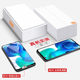 Xiaomi 10 Youth Edition 강화 필름에 적합 Mi 10lite 전체 화면 적용 Xiaomi 10 Youth Edition 5g 블루라이트 방지 휴대폰 보호 다이아몬드 화면 보호기 흰색 가장자리 없음 반투명 고화질 유리 필름 엿보기 방지