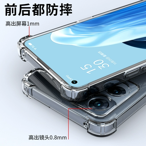 Oppo, чехол для телефона pro, силиконовый объектив подходит для мужчин и женщин, защитный чехол, защита при падении, изысканный стиль
