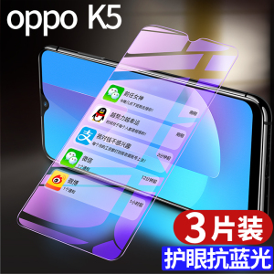 oppok5钢化膜k5全屏oppo手机膜opook5原装opk防摔oopok5蓝光oppk全身opppk5防爆poopk包边oppor5高清刚化贴膜