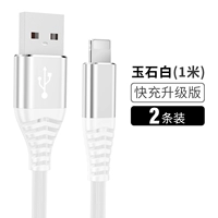 2 ★ Express Line Apple Express (белый) 1 метр [скорость на 50%] Нет