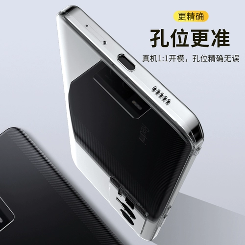 Xiaomi, совместимый чехол для телефона, защитный чехол, прозрачная ультратонкая куртка подходит для мужчин и женщин, защита при падении, redmi