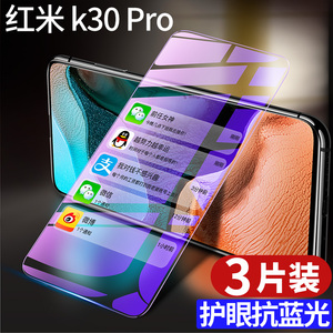 红米k30pro水凝钢化膜小米redmik30pro至尊纪念版k30i手机蓝光por曲面S无白边k20玻璃k20pro保护贴膜原装变焦