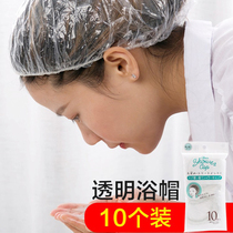 Japanese Disposable Bath Hat Woman Bath Waterproof Shower Bath Cap Adult Ovens Oil Dyeing kitchen Fried Vegetable Oil Proof Hat