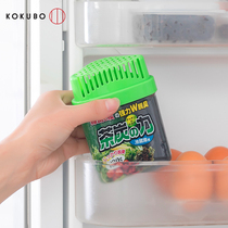 Japan imported kitchen refrigerator deodorant deodorant deodorant household deodorant artifact refrigerator deodorant box deodorant