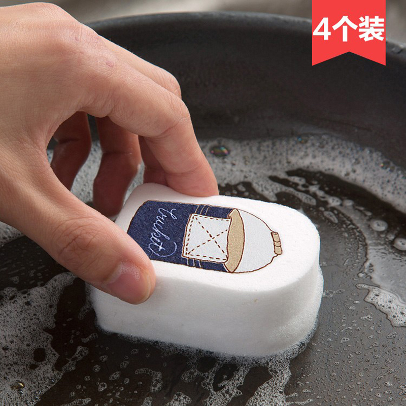 Japanese Nano Sponge Magic Wipe Magic Klin Shoe-shine Decontamination Artifact Sponge Wipe Kitchen Dish Cloth 4 Packs