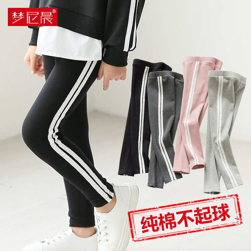 Girls' inner pants spring and autumn thin section outer wear pure cotton elastic striped children's pants double white stripe sports toddler trousers