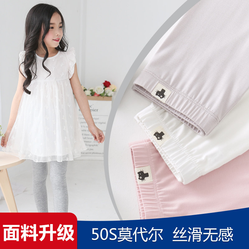 Girl Inner Lap Pants Summer Thin models Modale Child pants ultra-thin Girls Baby white Summer Anti-mosquito Pants Summer