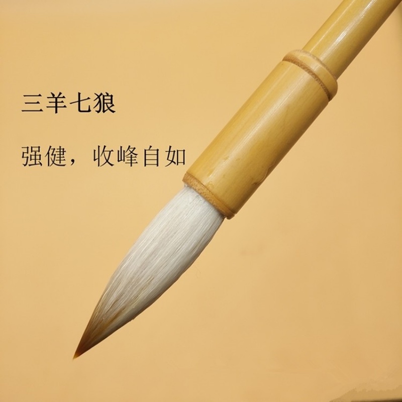 Seven wolves, three sheep, and hairless pen, and hairless medium and small Kai, Jiajian Wolf and Sheep Lake Pen, brush, Ou Kai, Yan Kaiwen, Fang Sibao
