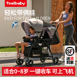 Twin Stroller Can Sit and Lie down Second-Child Stroller Artifact Large and Small Treasure Lightweight Foldableing Double Stroller Stroller